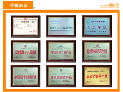 江苏无组织粉尘治理环保公司及其环保工程实践