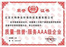 成都新房装修除甲醛 专业厂家与治理服务全解析