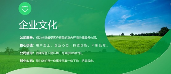 专业校园杀菌消毒服务 打造安全健康的教育环境