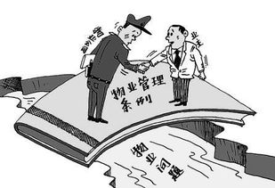 无锡市物业服务企业信用档案与评价治理服务路径探析