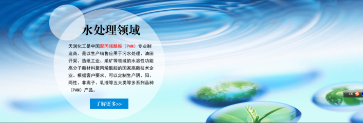2020第七届全国化工污染治理大会暨展览会整装待发 环保工程新时代的集结号