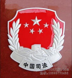 大型挂徽的种类及生产厂家之化工产品领域