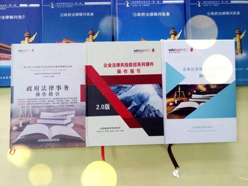 法律服务产品有形化 瀛航合作助推律所更上一层楼